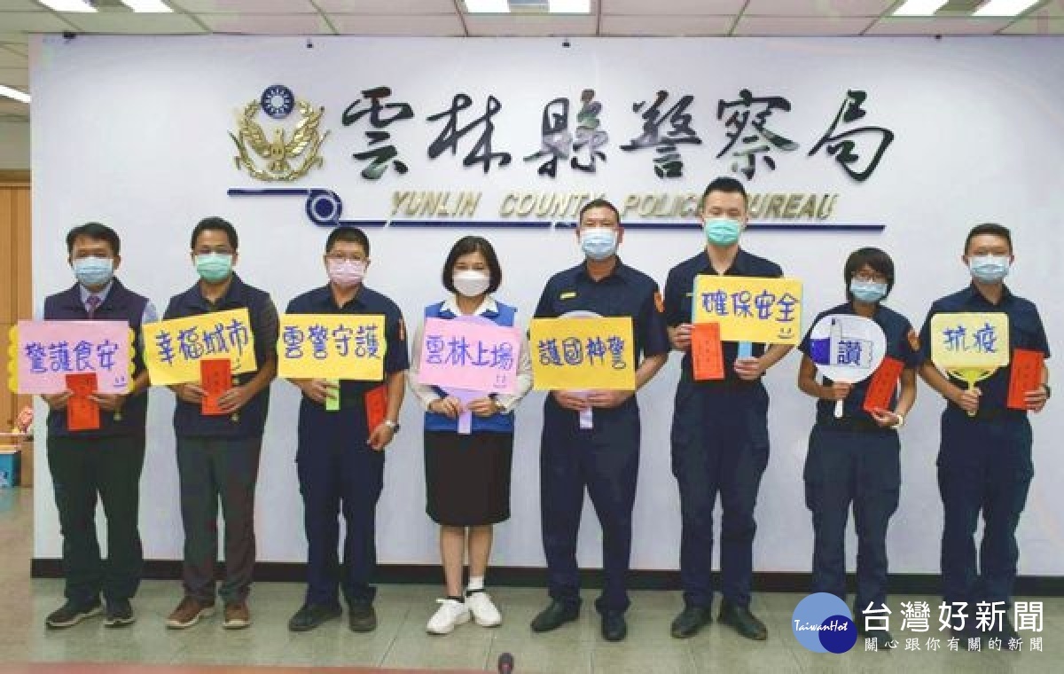 雲林縣警局「智慧巡簽系統」由縣長張麗善、警察局長朱宗泰等共同啟用,並頒發破獲重要案件及為民服務績優人員慰勉金,給予肯定鼓勵。