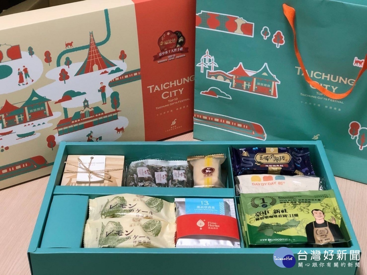 禮遇中秋獻善心 金手獎得獎企業認購公益禮盒800份