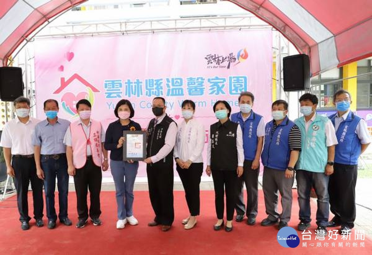 雲林縣政府全台首創利用閒置教室成立溫馨家園,提供孩子住宿空間、三餐飲食,還有專人課後輔導、24小時陪伴,為成長及學習奠定良好基礎。