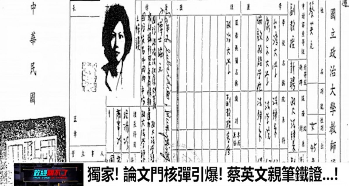 (圖/翻攝政經關不了Youtube)