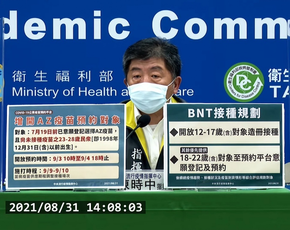 中央流行疫情指揮中心31日宣布，開放12歲至17歲（含）對象造冊接種BNT疫苗，其餘將優先提供給尚未接種過疫苗之18至22歲（含）民眾，在網路預約平台上預約。（圖／衛福部疾管署YouTube）