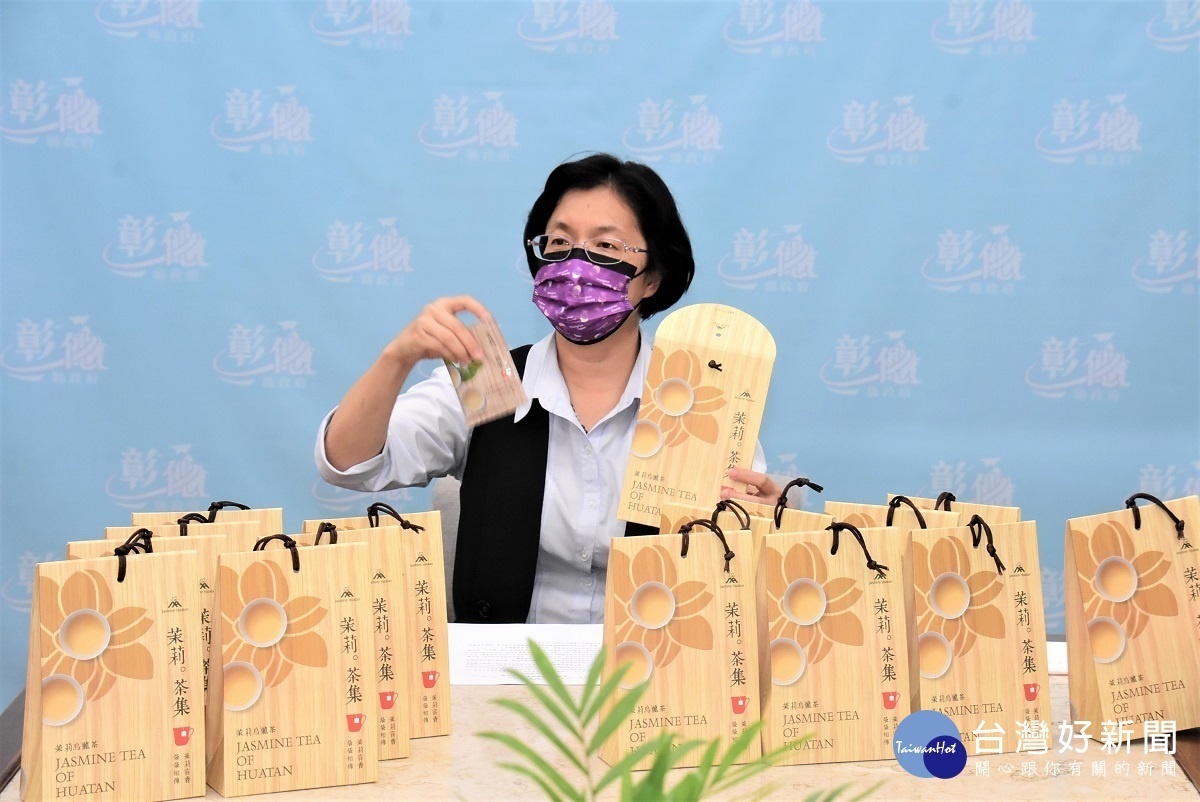 花壇鄉農會特別致贈最具在地特色的「茉莉烏龍茶集」600份,希望透過茉莉花茶,表達對防疫醫護人員的支持與關心。圖/記者鄧富珍攝