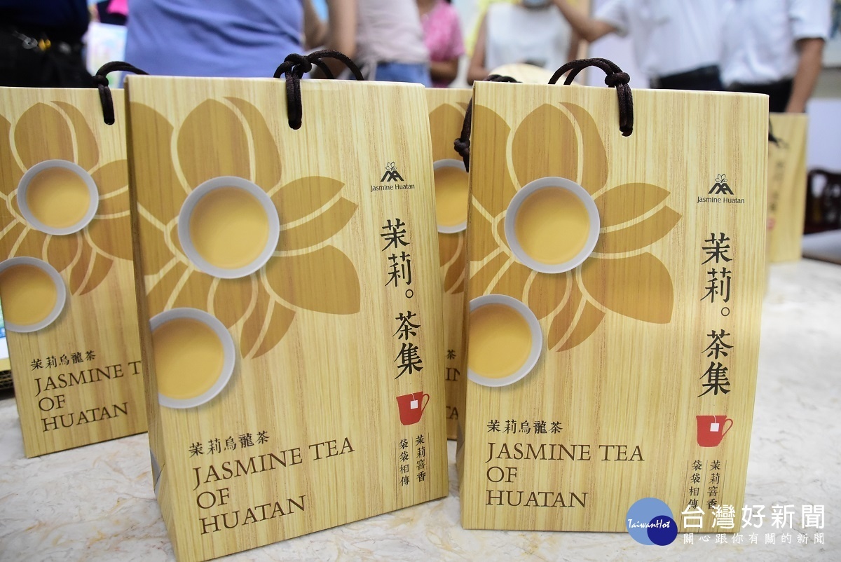 花壇鄉農會特別致贈最具在地特色的「茉莉烏龍茶集」600份，希望透過茉莉花茶，表達對防疫醫護人員的支持與關心。圖／記者鄧富珍攝