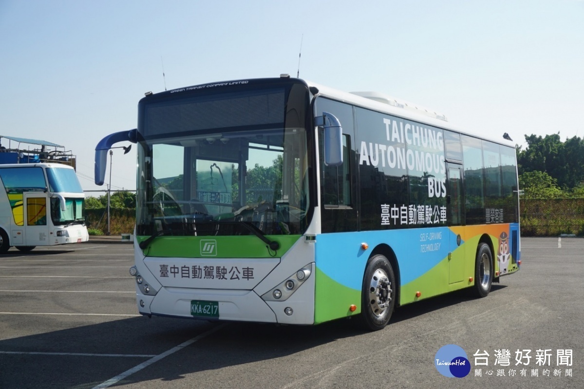 台中自動駕駛公車