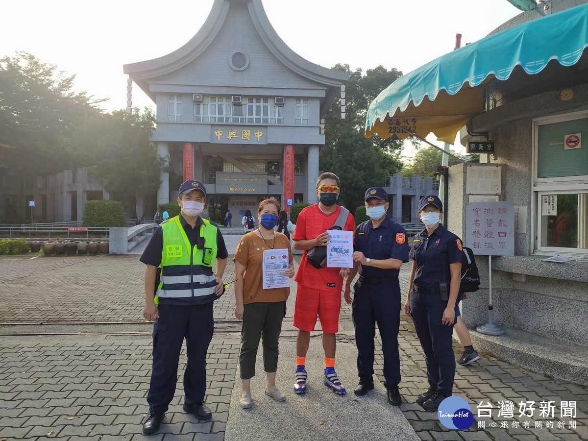 國高中及國小都是宣導對象。(中興分局提供)