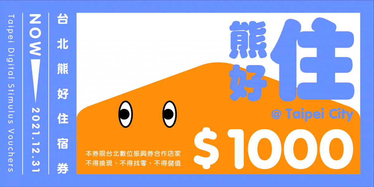 (圖/台北市政府提供)