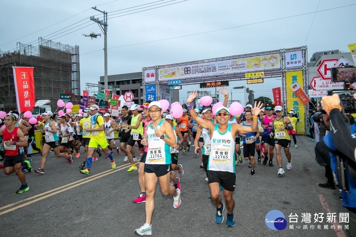 田中馬十周年改為線上跑活動,邀請跑者們共襄盛舉。圖/田中馬提供