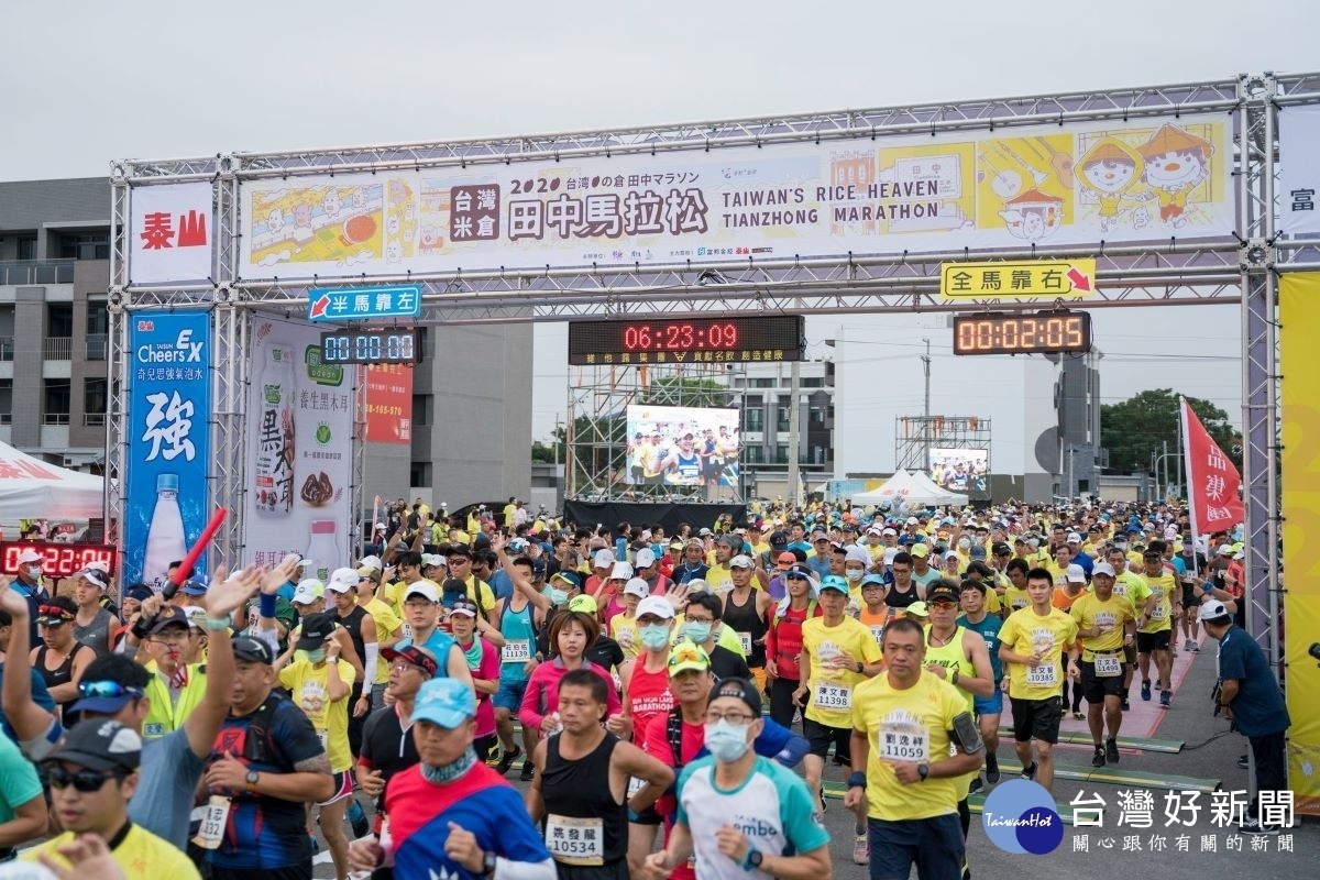 每年的田中馬參與人數為16000人,是田中鎮一年一度的盛事。圖/田中馬提供