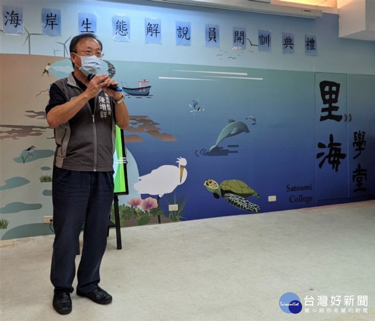 陳增祥強調,里海學堂開設的海岸生態解說員菁英班,強化學員的專業知識、應變能力及解說技巧