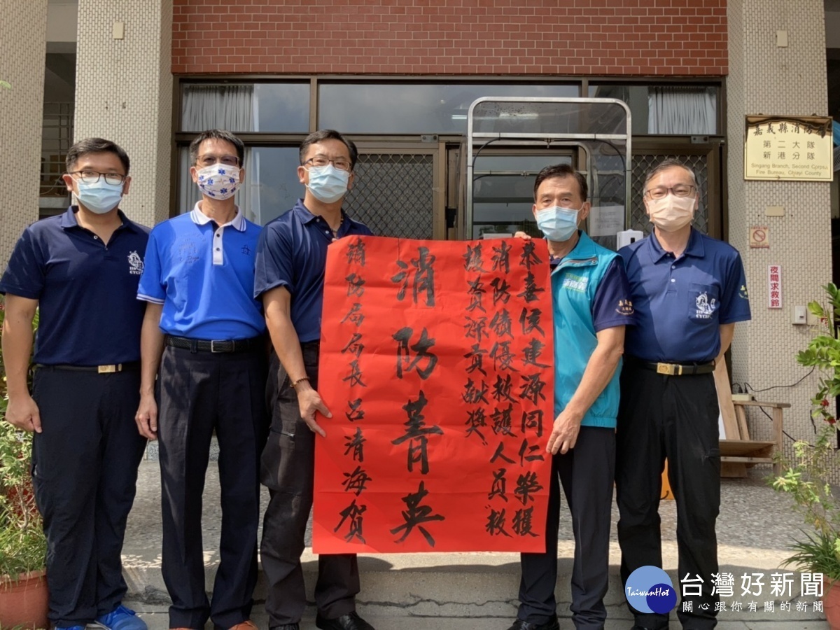 第二大隊新港分隊侯建源獲選「全國救護資深貢獻獎」／陳致愷翻攝