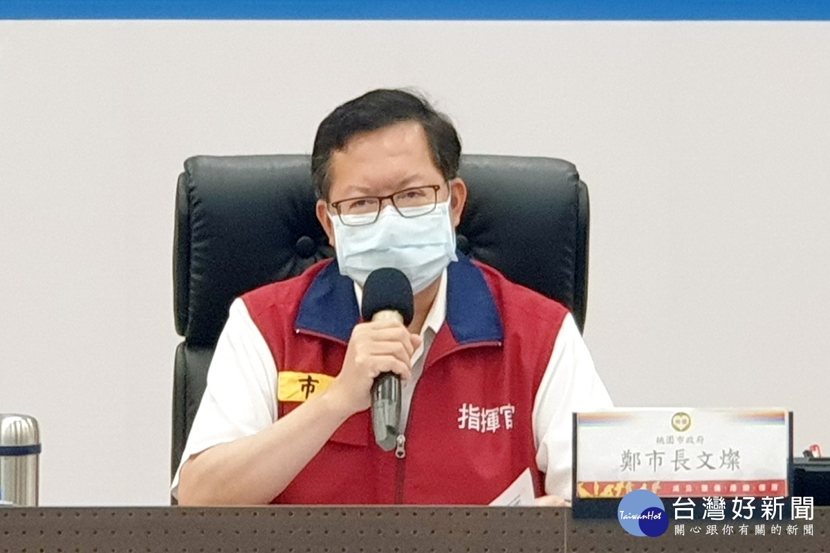 桃園市長鄭文燦呼籲中央應考慮協助，必要時讓航空公司機組員完成第3劑疫苗接種。