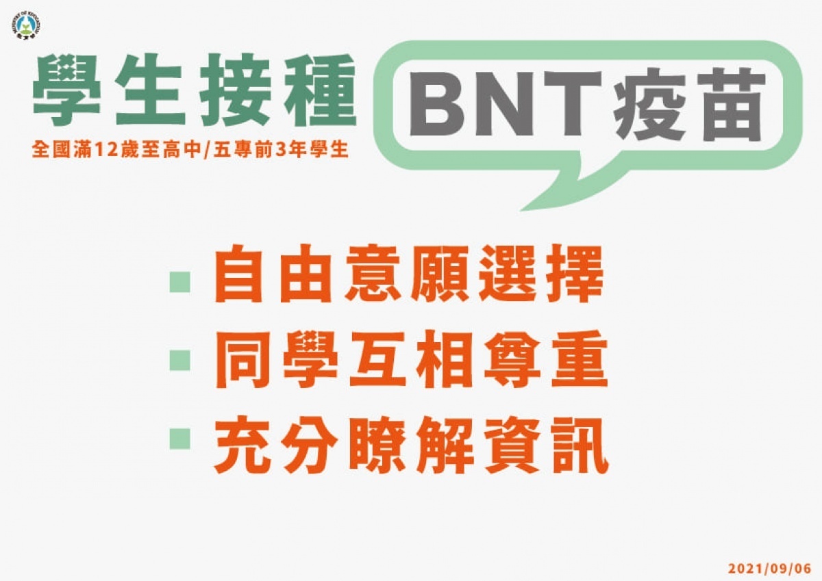 (圖/衛福部疾管署Facebook)