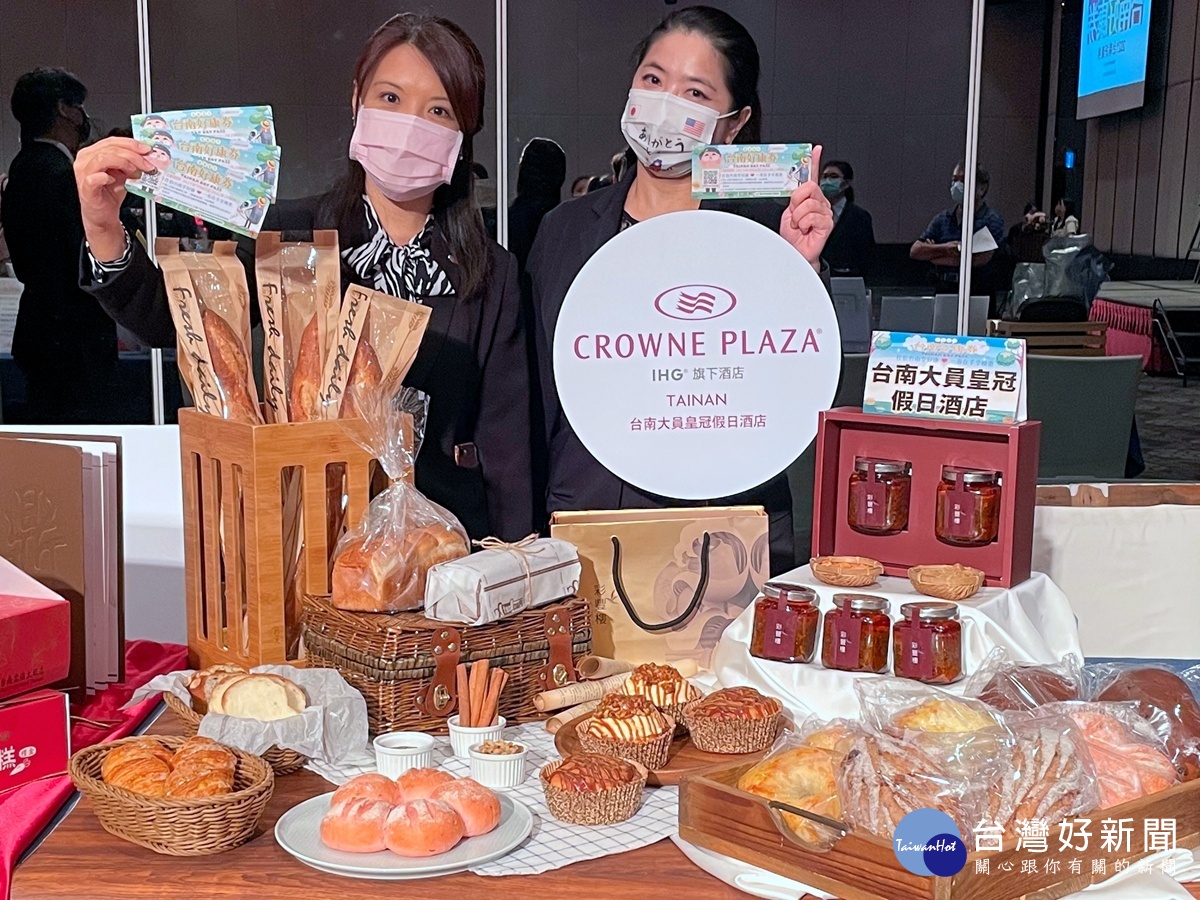 台南大員酒店好康券餐飲消費現折100元 總統套房 抽起來 台灣好新聞taiwanhot Net 台南大員酒店好康券餐飲消費現折100元 總統套房 抽起來 台灣好新聞taiwanhot Net