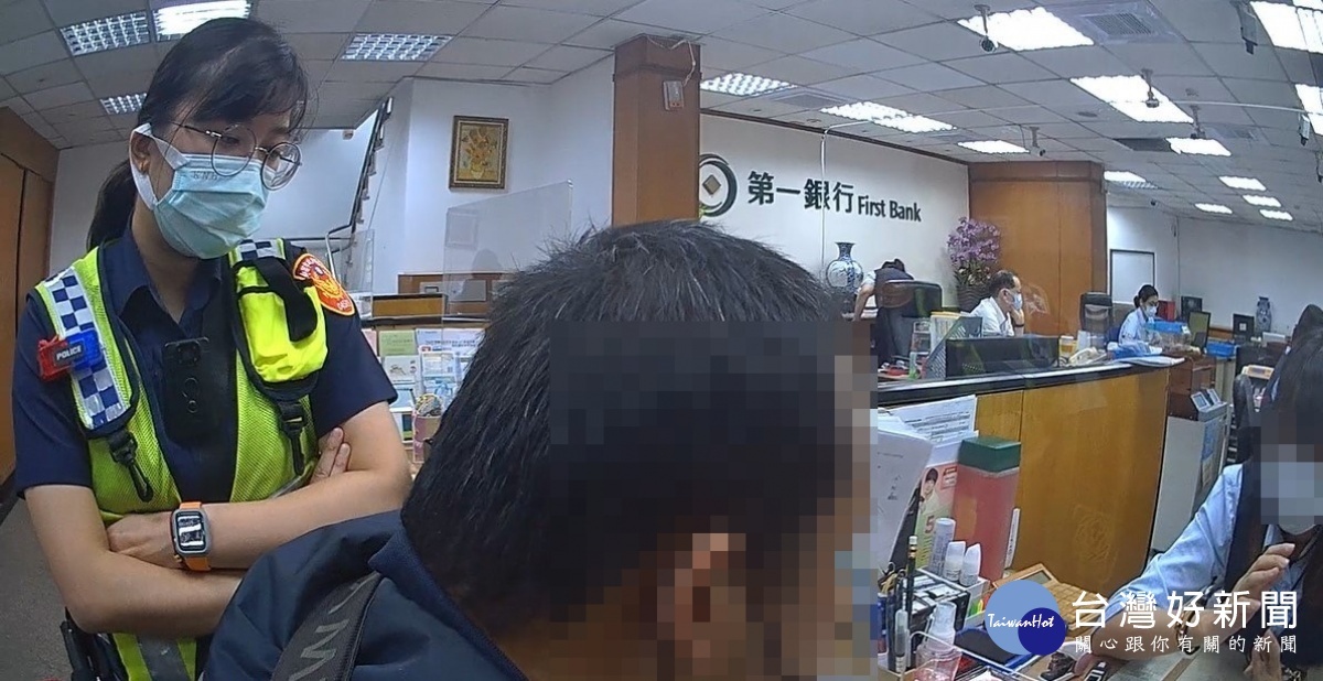 跨國匯款要謹慎,警聯手行員即時阻詐
