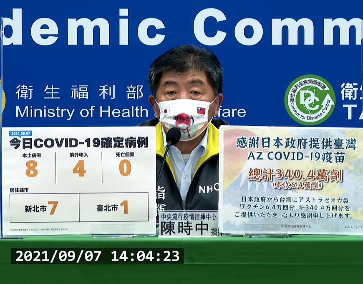 中央流行疫情指揮中心表示，日本贈與我方的第4波6.4萬劑AZ疫苗，在檢驗封緘完成後，將提供給國人與在台日籍人士接種。（圖／衛福部疾管署YouTube）