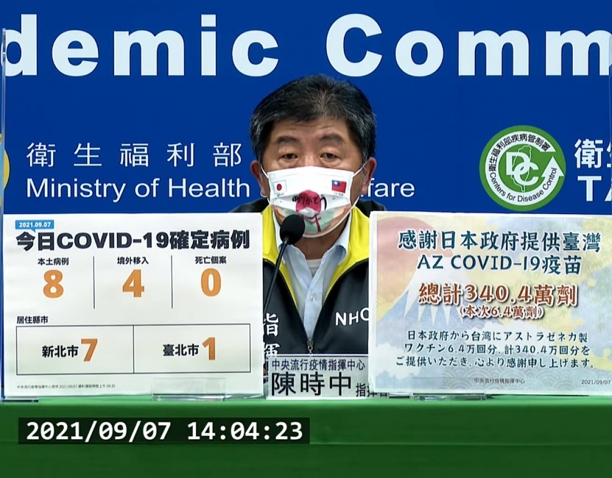 中央流行疫情指揮中心表示,日本贈與我方的第4波6.4萬劑AZ疫苗,在檢驗封緘完成後,將提供給國人與在台日籍人士接種。(圖/衛福部疾管署YouTube)
