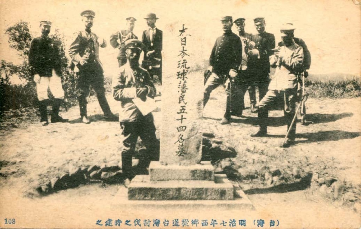(圖/翻攝楊渡臉書)