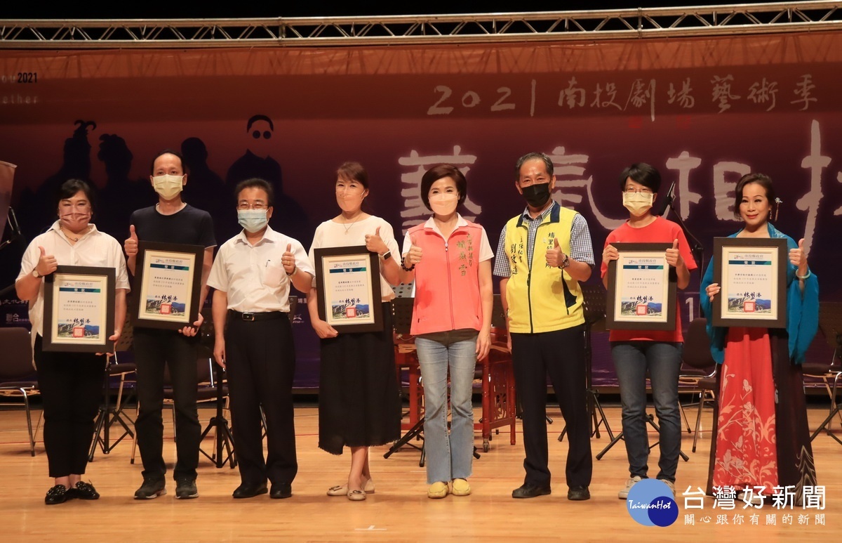文化局表揚今年5個優秀表演團隊。(記者扶小萍攝)