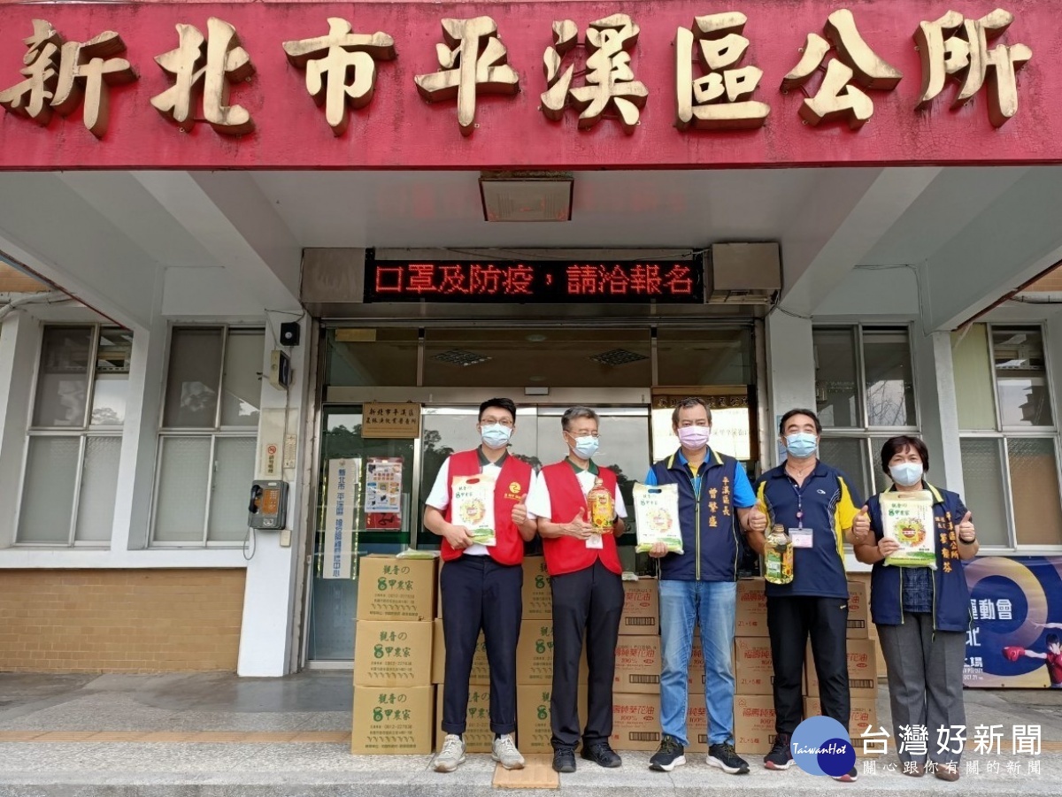 靈鷲山慈善基金會將「愛心贊普」物資,送到新北市平溪區公所