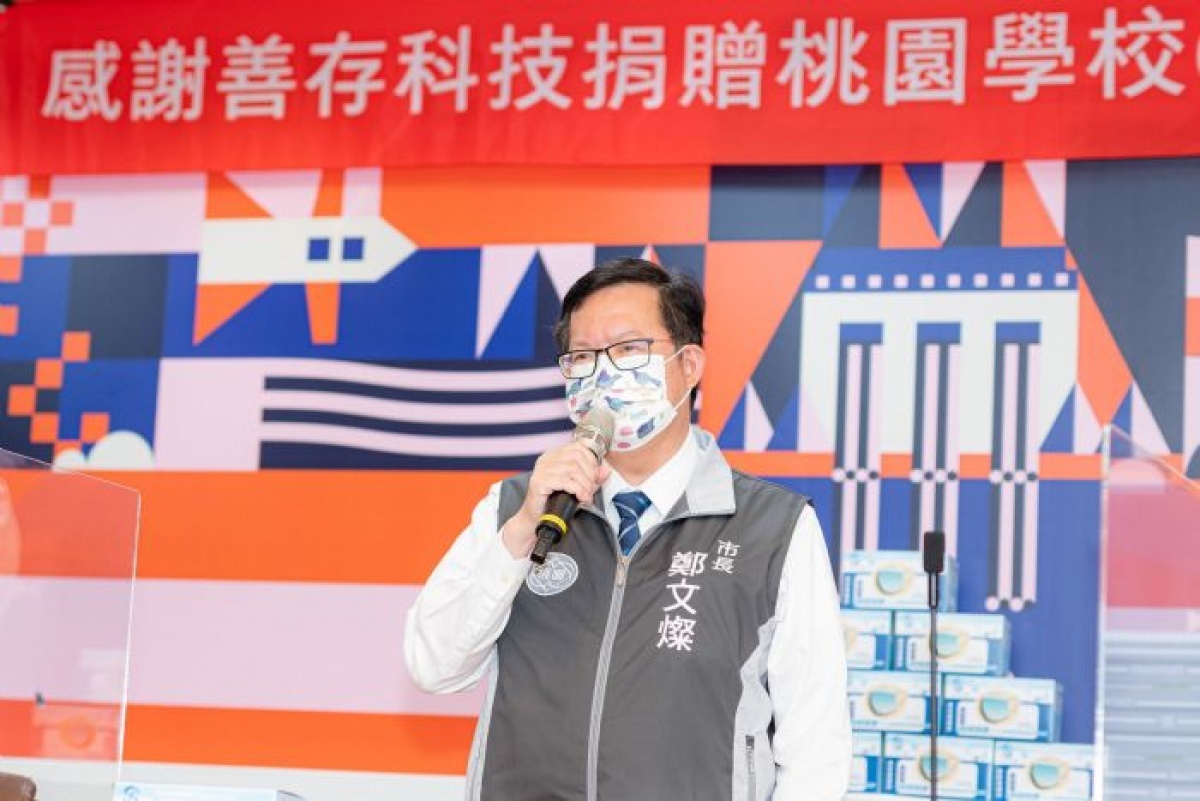 市長致詞表示,感謝善存科技捐贈6萬2,000片口罩,市府將妥善運用提升校園安全