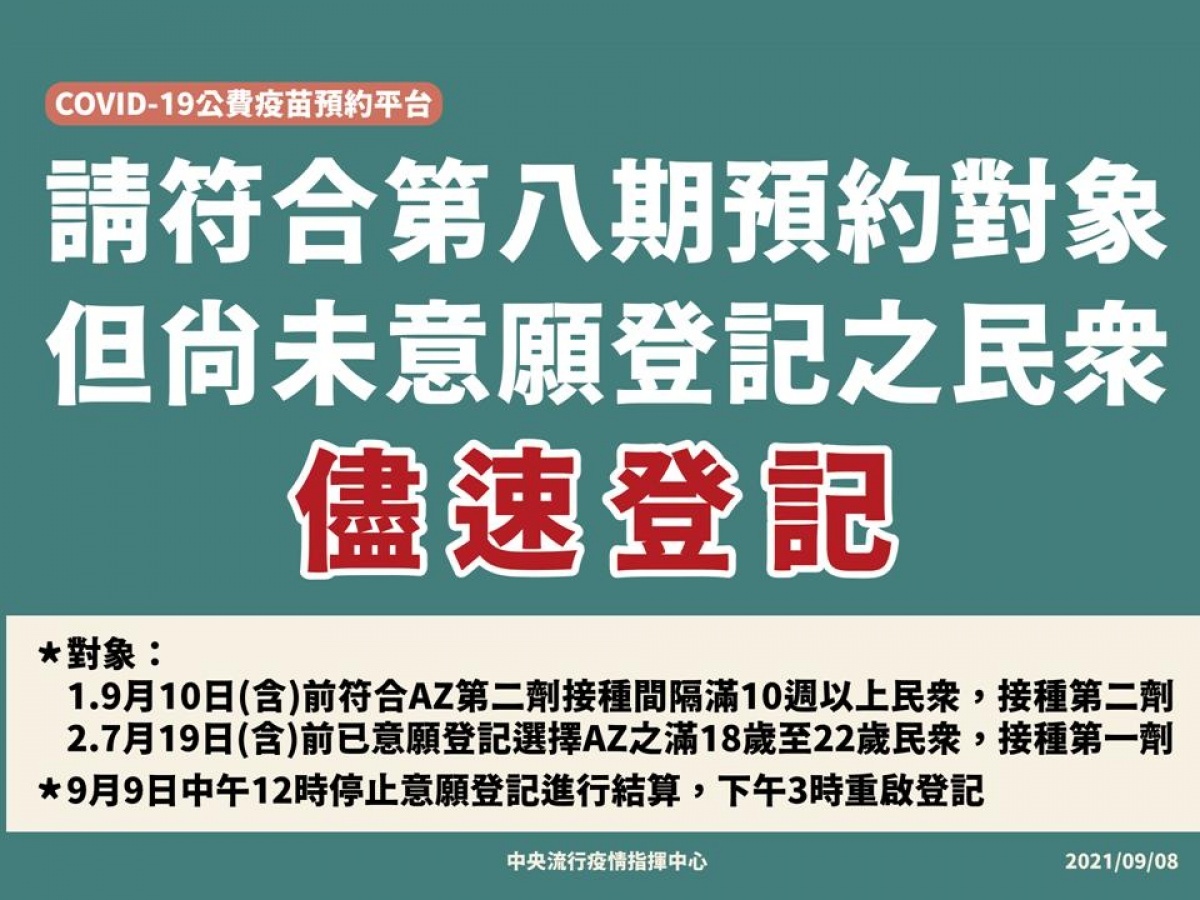 圖/彰化縣政府提供