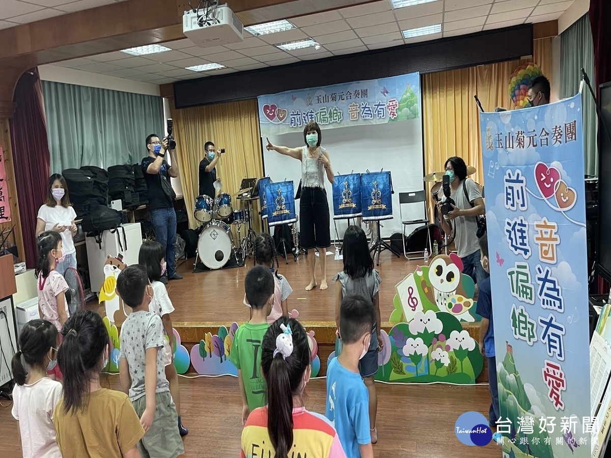 玉山菊元合奏團「前進偏鄉 音為有愛」公益巡演 用音樂傳愛偏鄉文德國小
