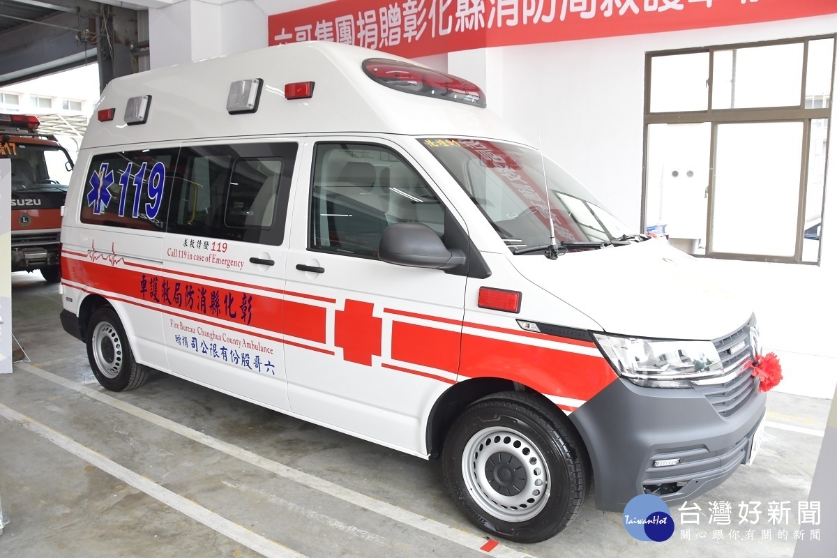 六哥集團熱心公益捐贈高頂救護車予消防局。圖/彰化縣政府提供