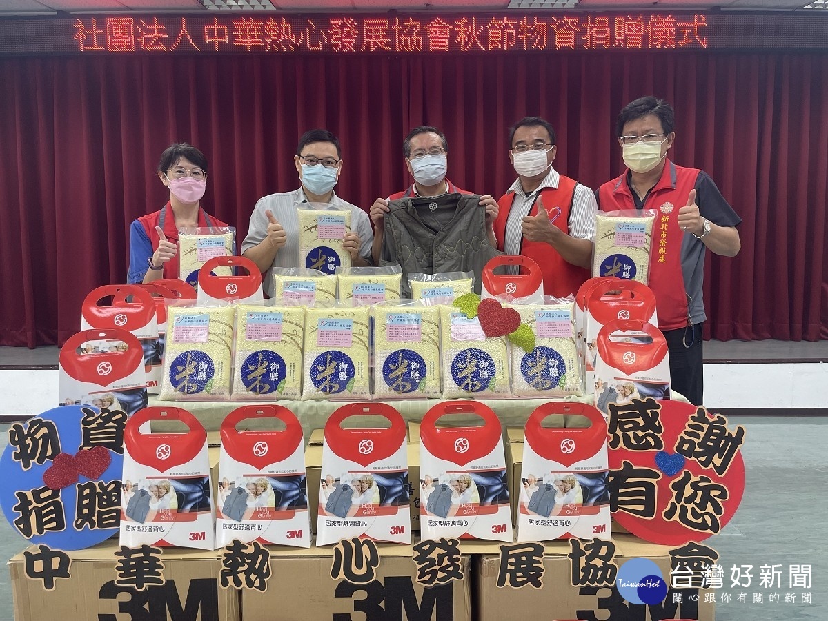 中華熱心發展協會理事張淵豪(左2)與副秘書長王豊博(右2)代表捐贈物資,新北市榮民服務處林火土處長(中)代表受贈