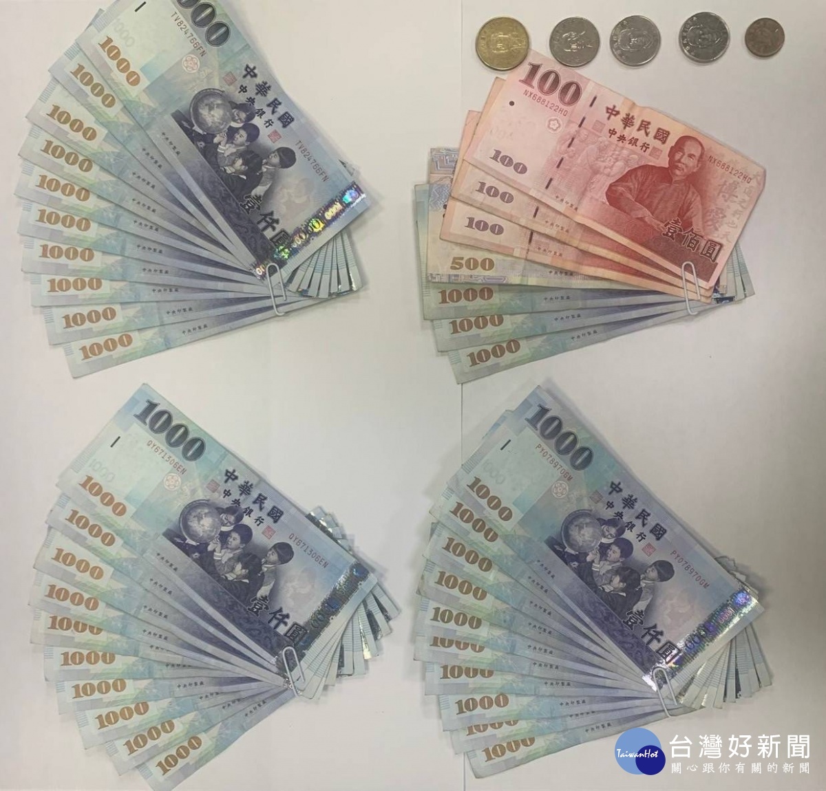警方查扣贓款新台幣3萬3千餘元