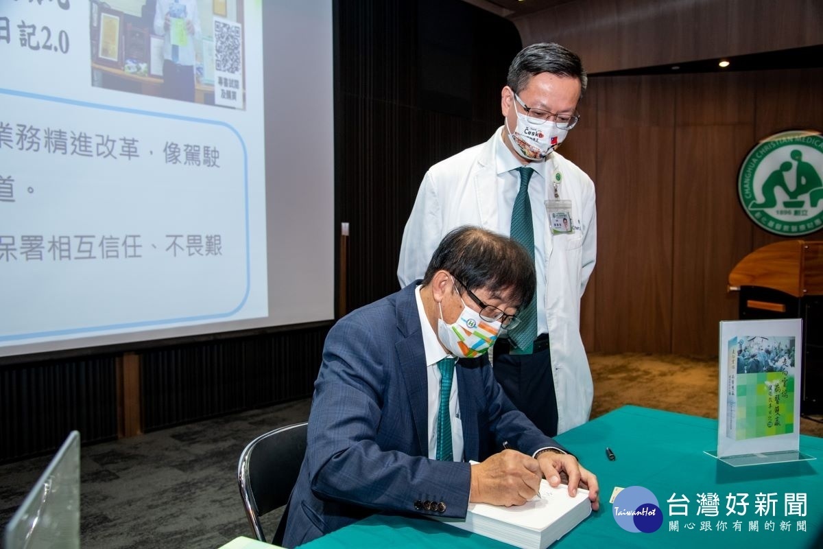 陳穆寬(站者)感謝李署長、健保署,於疫情期間迅速提出政策,成為許多醫院的助力、幫助大家度過難關。圖/彰基醫院提供