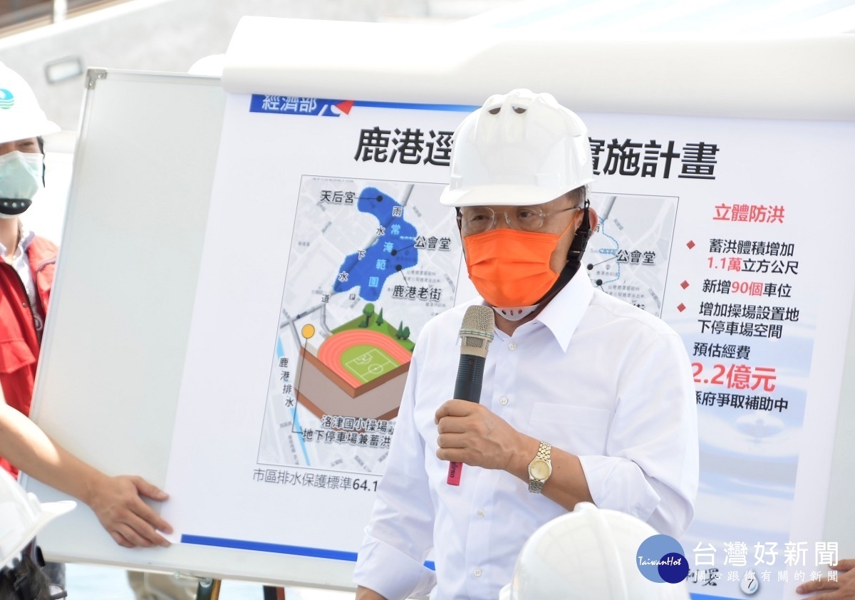 蘇貞昌院長視察鹿港溪。圖/記者鄧富珍攝