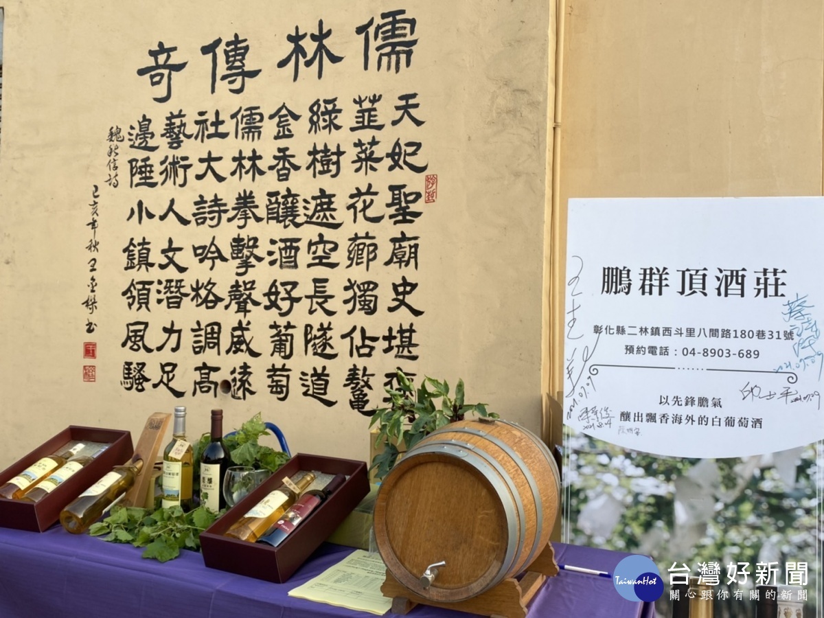 圖/彰化縣政府提供