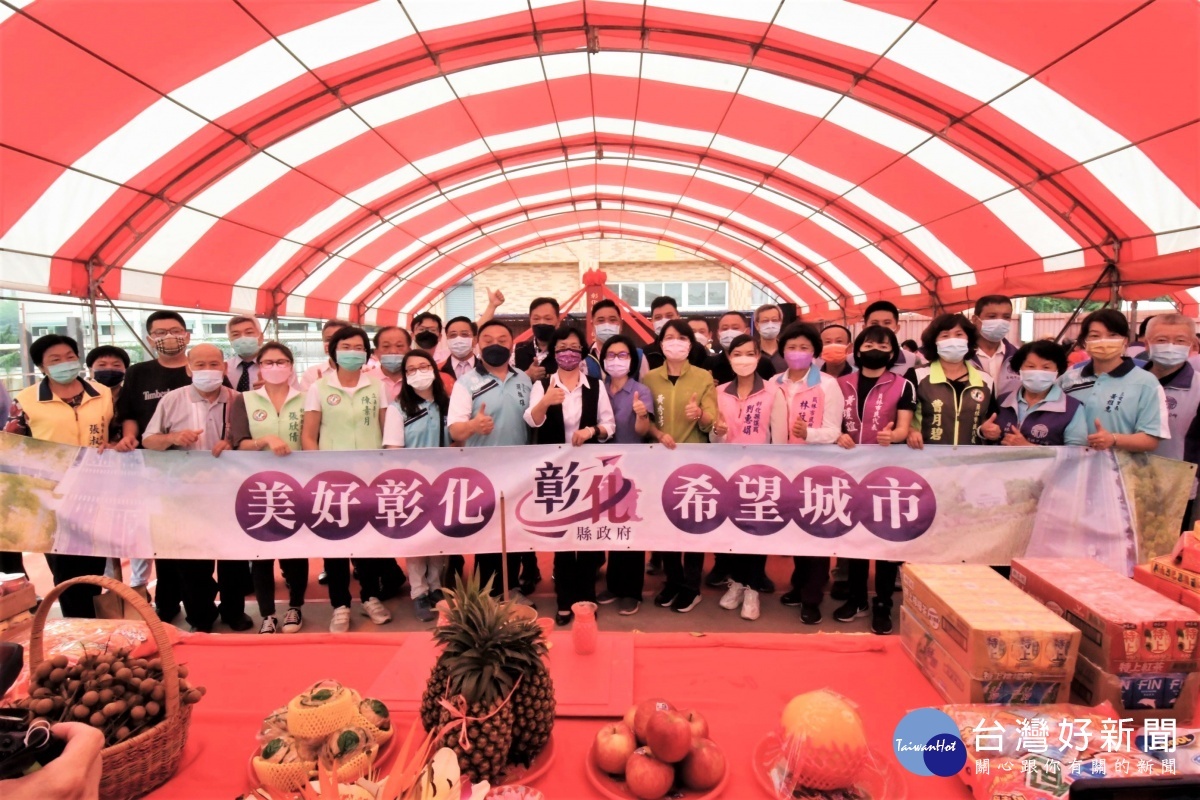 員林市衛生所暨長照社福大樓動土。圖/彰化縣政府提供