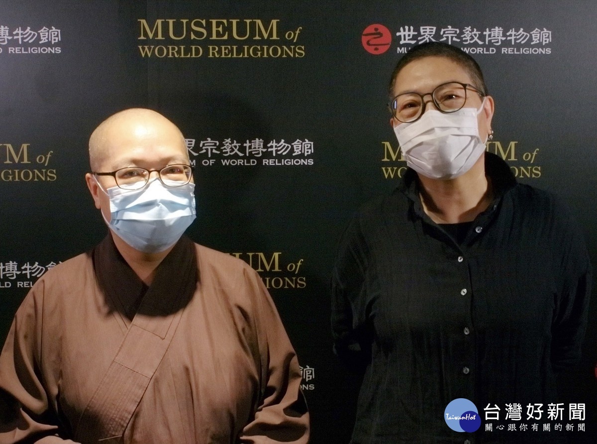 世界宗教博物館發展基會執行長釋了意法師（左），和世界宗教博物館館長馬幼娟，邀請各界參與宗博20館慶年特展