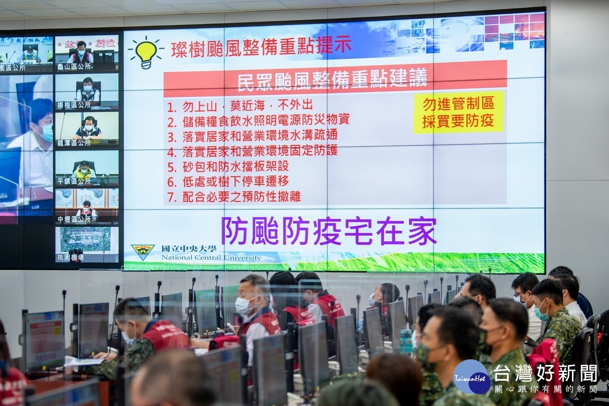 因應強颱璨樹來襲,桃園市長鄭文燦指示各局處提高警覺進行防颱整備。