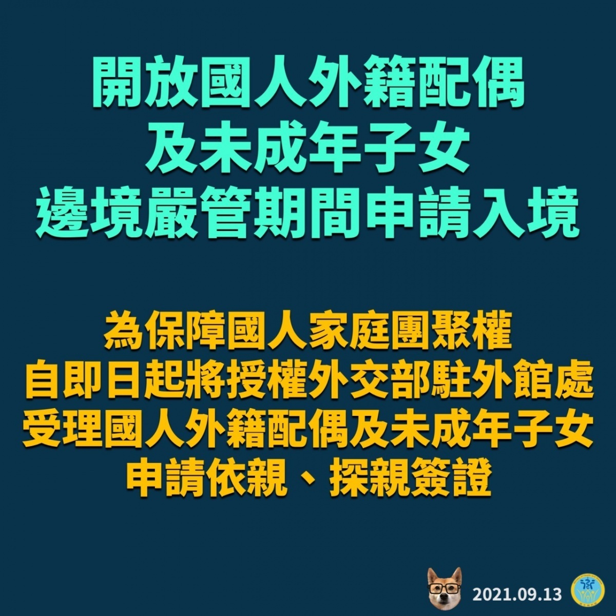 (圖/衛福部提供 )