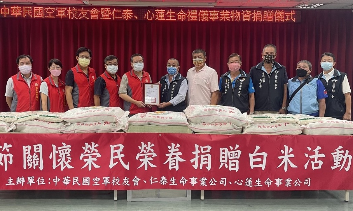 空軍校友會李詩文理事長(中右)率該會幹部捐贈秋節物資;新北市榮服處林火土處長(中左)代表受贈並致贈感謝狀