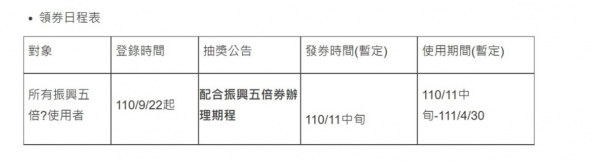 (圖/行政院客委會)