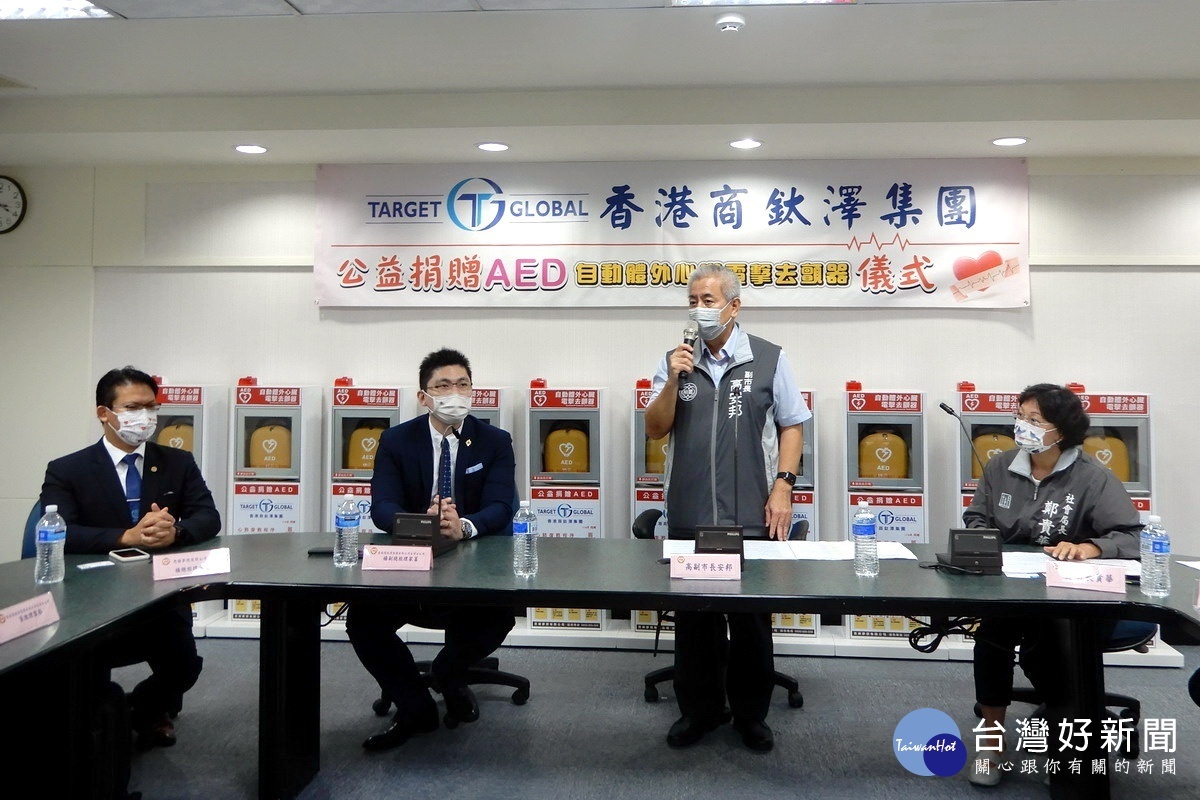 香港商鈦澤集團捐贈桃園市政府10台「AED自動體外心臟去顫器」，由副市長高安邦代表接受。