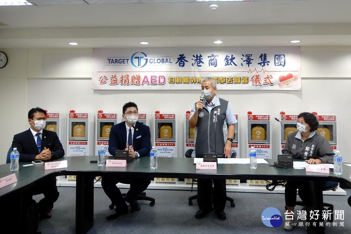 香港商鈦澤集團捐贈桃園市政府10台「AED自動體外心臟去顫器」,由副市長高安邦代表接受。