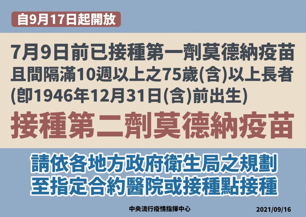 (圖/衛福部疾管署Facebook)