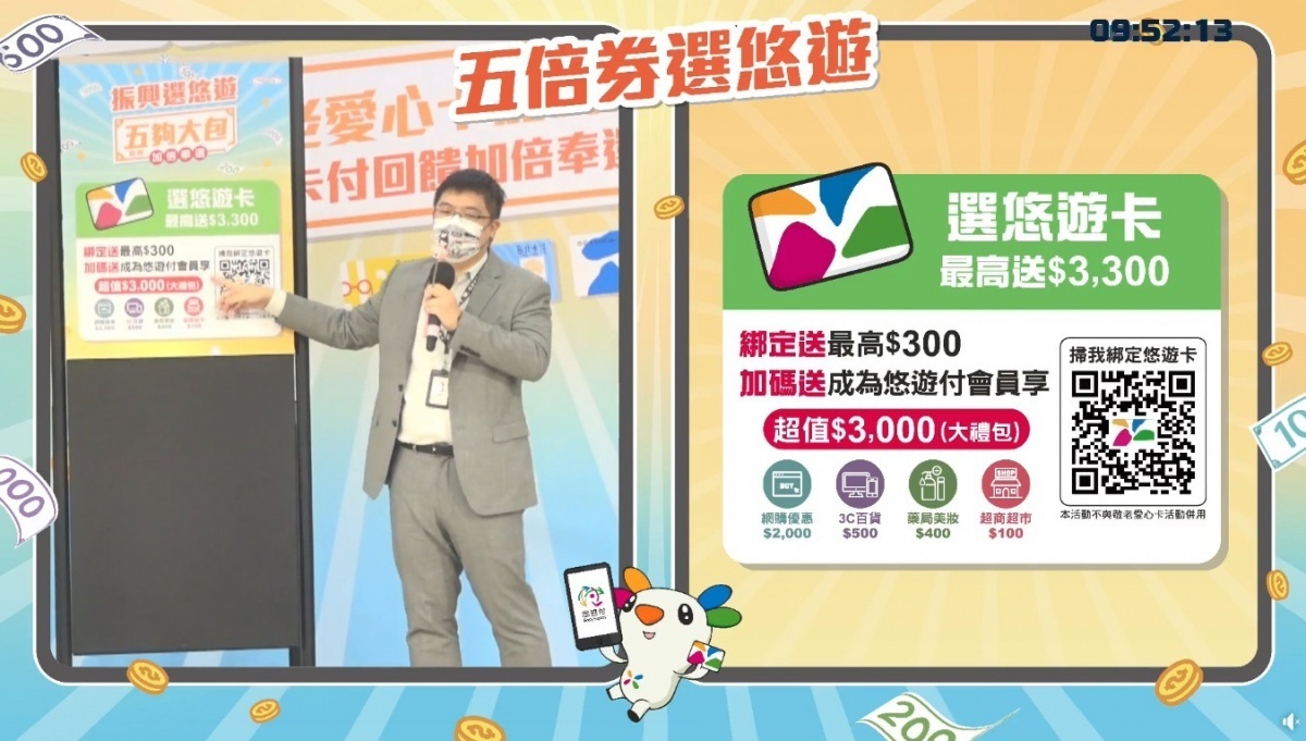 (圖/柯文哲YouTube)