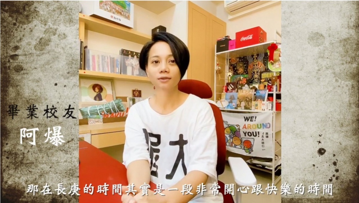 明星學姊現身道賀 「讀長庚科大好幸福」千人線上新生營
