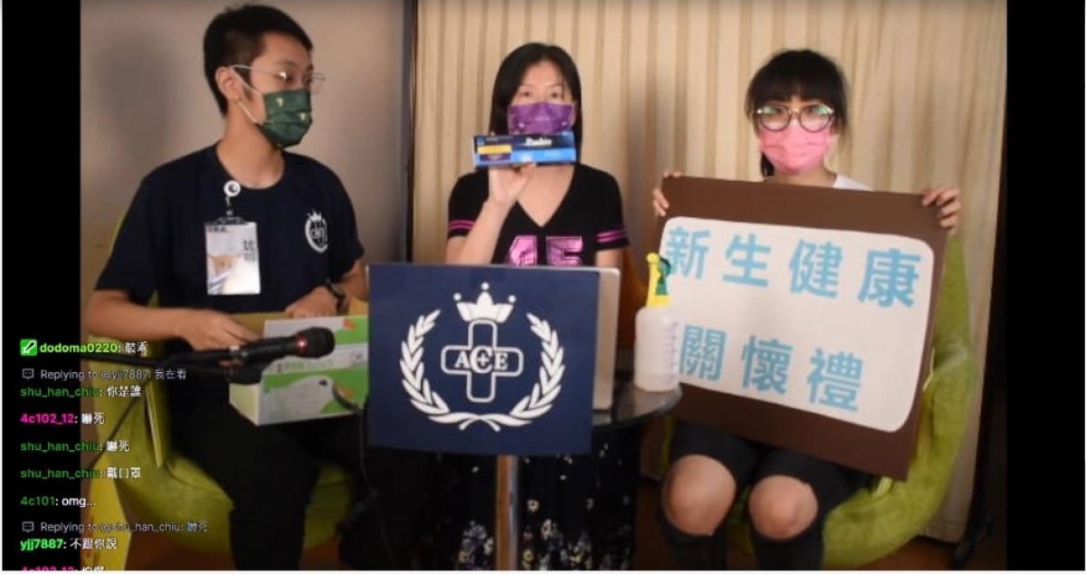 明星學姊現身道賀 「讀長庚科大好幸福」千人線上新生營