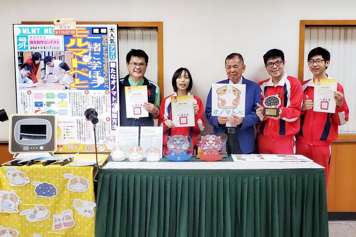 啟英高中應用日語科學生參加全國專題及創意製作競賽,獲得外語群創意組全國第二名。