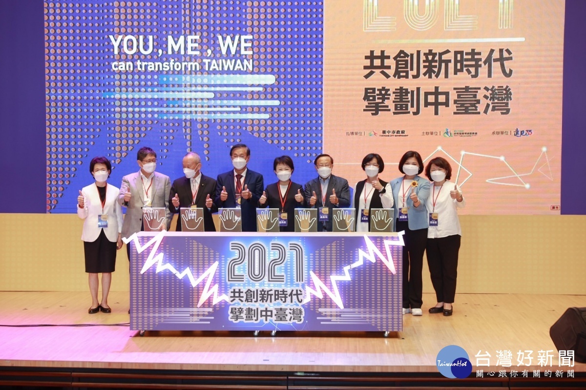 圖/彰化縣政府提供