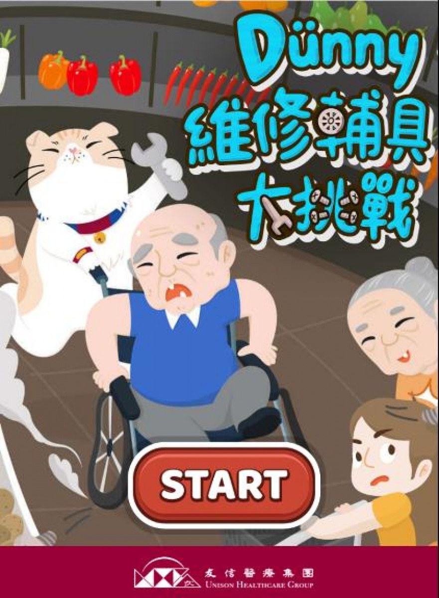 新聞圖片