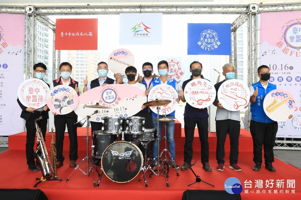 台中樂器節10 6登場楊勇緯宣傳后里樂器之鄉 蕃新聞 台中樂器節10 6登場楊勇緯宣傳后里樂器之鄉 蕃新聞