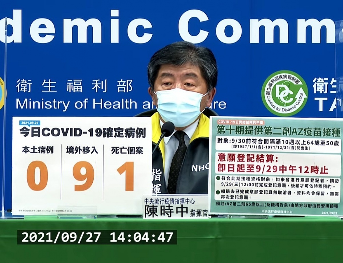 指揮中心指揮官陳時中27日表示,即日起至9月29日中午12時,開放50至64歲(即 1957年1月1日(含)至1971年12月31日(含)間出生)的民眾,至COVID-19 公費疫苗預約平台,進行第2劑AZ疫苗意願登記,預計約有93萬人。(圖/衛福部疾管署YouTube)