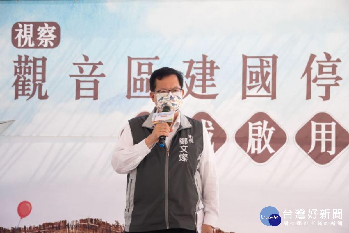 鄭市長表示,在升格後,市府運用各種閒置空間闢建為停車場,包含本次新闢的建國停車場,已利用閒置土地新增停車場達49處